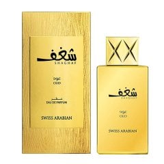Swiss Arabian Shaghaf Oud EDP 75 ML